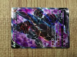 Coalossal V SR S3a 080/076 Pokemon Card TCG Japan - CE4713 - Image 5