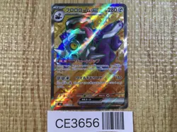 Revavroom ex SR SV3 127/108 Pokemon Card TCG Japan - CE3656 - Image 1