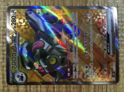 Revavroom ex SR SV3 127/108 Pokemon Card TCG Japan - CE3656 - Image 5