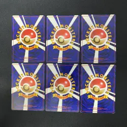 Jungle 1997 Normal Card Set of 6 Japanese Pokemon Card Old Back s007459 - Image 2