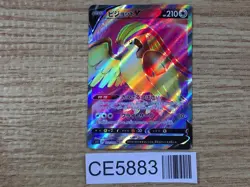 Pidgeot V SR s11 112/100 Pokemon Card TCG Japan - CE5883 - Image 1