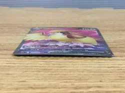 Pidgeot V SR s11 112/100 Pokemon Card TCG Japan - CE5883 - Image 3