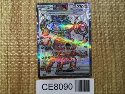 Hoopa ex SR sv3a 078/062 Pokemon Card TCG Japan - CE8090 - Image 1