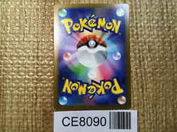 Hoopa ex SR sv3a 078/062 Pokemon Card TCG Japan - CE8090 - Image 2