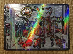 Hoopa ex SR sv3a 078/062 Pokemon Card TCG Japan - CE8090 - Image 5