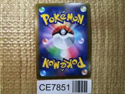 Slaking V SR S10B 079/071 Pokemon Card TCG Japan - CE7851 - Image 2