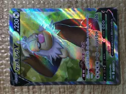 Slaking V SR S10B 079/071 Pokemon Card TCG Japan - CE7851 - Image 5