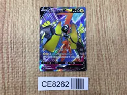Tapu Koko V SR S5I 072/070 Pokemon Card TCG Japan - CE8262 - Image 1