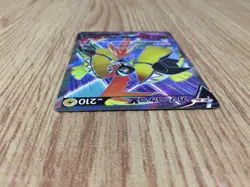 Tapu Koko V SR S5I 072/070 Pokemon Card TCG Japan - CE8262 - Image 3