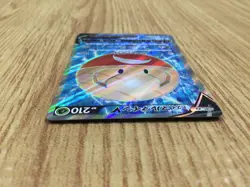 Hisuian Electrode V SR S10A 078/071 Pokemon Card TCG Japan - CE6177 - Image 3