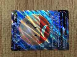 Hisuian Electrode V SR S10A 078/071 Pokemon Card TCG Japan - CE6177 - Image 5