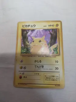[Heavily Played] 1st Edition Pikachu No.025 Base Set Japanese Pokemon Card 4612 - Image 1