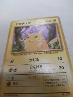 [Heavily Played] 1st Edition Pikachu No.025 Base Set Japanese Pokemon Card 4612 - Image 4