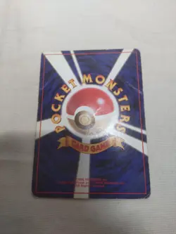 [Heavily Played] 1st Edition Pikachu No.025 Base Set Japanese Pokemon Card 4612 - Image 5