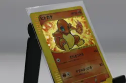 Charmander 004/018 McDonald's Promo Pokemon cards 2002 E-Series Japanese 903 - Image 3