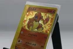 Charmander 004/018 McDonald's Promo Pokemon cards 2002 E-Series Japanese 903 - Image 4