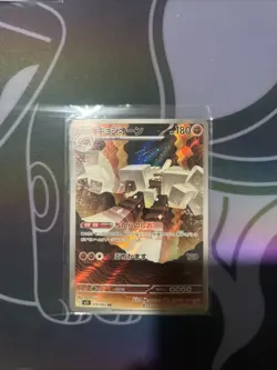 Pokemon TCG Garganacl 070/063 M1L Mega Brave Holo Art Rare Pack Fresh - Image 1