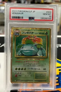 PSA 10 2023 Pokemon CLF JPN #003 Venusaur HOLO - Image 1