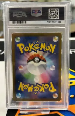 PSA 10 2023 Pokemon CLF JPN #003 Venusaur HOLO - Image 2