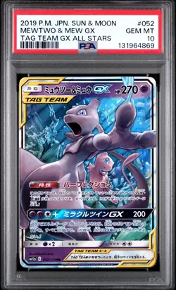 2019 Pokemon S&M Tag Team All-Stars Mewtwo & Mew GX Japanese 052/173 PSA 10 - Image 1