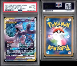 2019 Pokemon S&M Tag Team All-Stars Mewtwo & Mew GX Japanese 052/173 PSA 10 - Image 3