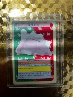 Topsun 132 Ditto Blue Back 1995 Pokemon Japanese NM - Image 1