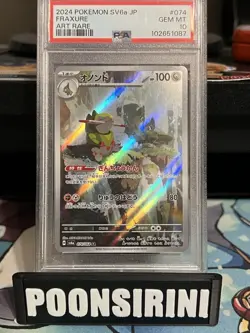 2024 Pokemon Japanese SV6A-Night Wanderer #074 Fraxure Art Rare PSA Gem MT 10 - Image 1