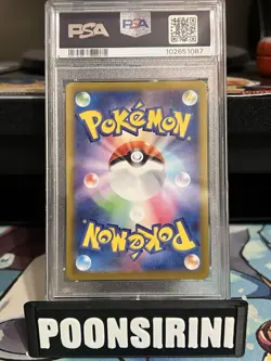 2024 Pokemon Japanese SV6A-Night Wanderer #074 Fraxure Art Rare PSA Gem MT 10 - Image 2