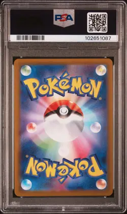 2024 Pokemon Japanese SV6A-Night Wanderer #074 Fraxure Art Rare PSA Gem MT 10 - Image 4
