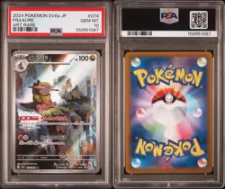 2024 Pokemon Japanese SV6A-Night Wanderer #074 Fraxure Art Rare PSA Gem MT 10 - Image 5