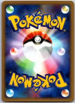 MEWTWO 086/128 E SERIES E1 EXPEDITION POKEMON JAPANESE 1ST EDITION NEAR MINT - Image 2