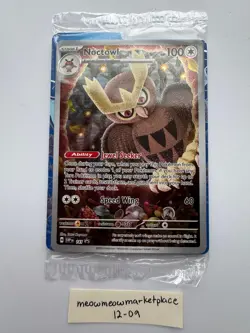 Noctowl SEALED ETB Promo 141 Pokemon Stellar Crown Elite Trainer Box - Image 1