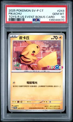 2025 POKEMON TRADITIONAL CHINESE SV-P PROMO #243 PIKACHU PSA 10 - Image 1