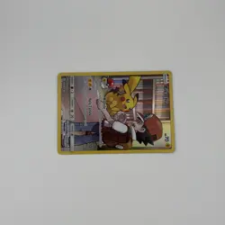 FULL ART Pikachu (Ash Art) SECRET RARE 241/236 Pokemon Cosmic Eclipse Holo - NM - Image 4