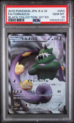 2010 POKEMON JPN B&W BLACK COLL-1ST ED #054 FULL ART/TORNADUS PSA 10 - Image 1
