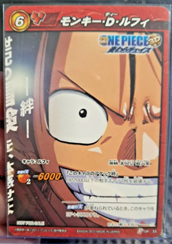 2011 Monkey D. Luffy Miracle Battle Carddass ONE PIECE PROMO P OP 33 3D film - Image 1