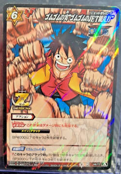 Monkey D. Luffy Miracle Battle Carddass ONE PIECE HOLO R #48 VINTAGE TCG OP - Image 1