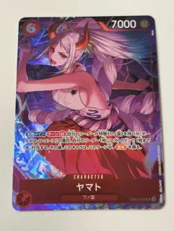 Yamato EB02-006 Premium Card Collection Vol.1 Japanese - Image 1