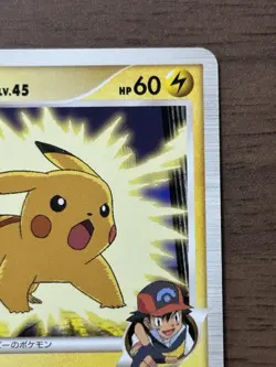 Pikachu M Lv. 45 012/022 Movie Random Pack 2009 Pokemon Card Japanese 893 - Image 4