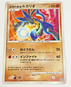Auth Pokemon Card Lucario 10th Anniversary Movie Promo Rare Japanese from Japan - Image 1