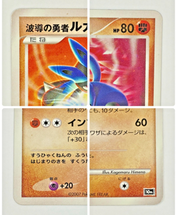 Auth Pokemon Card Lucario 10th Anniversary Movie Promo Rare Japanese from Japan - Image 4