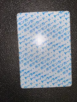 Krabby Pokemon 1997 Topsun Blue Back #098 Japanese Card - Image 2