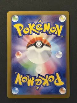 Japanese Card 2024 NM Pokemon Sylveon ex SAR 212/187 sv8a Terastal Festival - Image 2