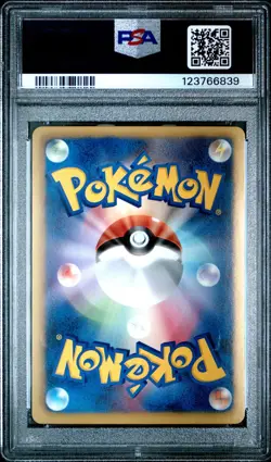 PSA 10 Darkrai EX 044/069 Dark Rush BW4 1Ed Japanese Rare Graded Pokemon Card - Image 2