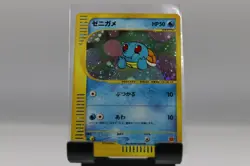 Squirtle McDonald's Promo 007/018 Japanese 2002 Pokemon Card A488 - Image 2