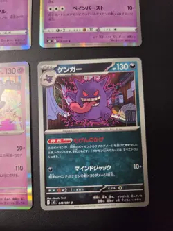Pokemon Card Japanese Gengar Lot 9 Holo Haunter Gastly Surprise Box NM - Image 4