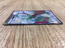 Noivern ex SSR sv4a 334/190 Pokemon Card TCG Japan - CE1803 - Image 3