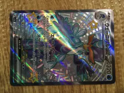 Quaquaval ex SSR sv4a 325/190 Pokemon Card TCG Japan - CE1592 - Image 4