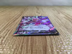 Enamorus V SR s10a 080/071 Pokemon Card TCG Japan - CE3535 - Image 3
