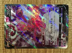 Enamorus V SR s10a 080/071 Pokemon Card TCG Japan - CE3535 - Image 5